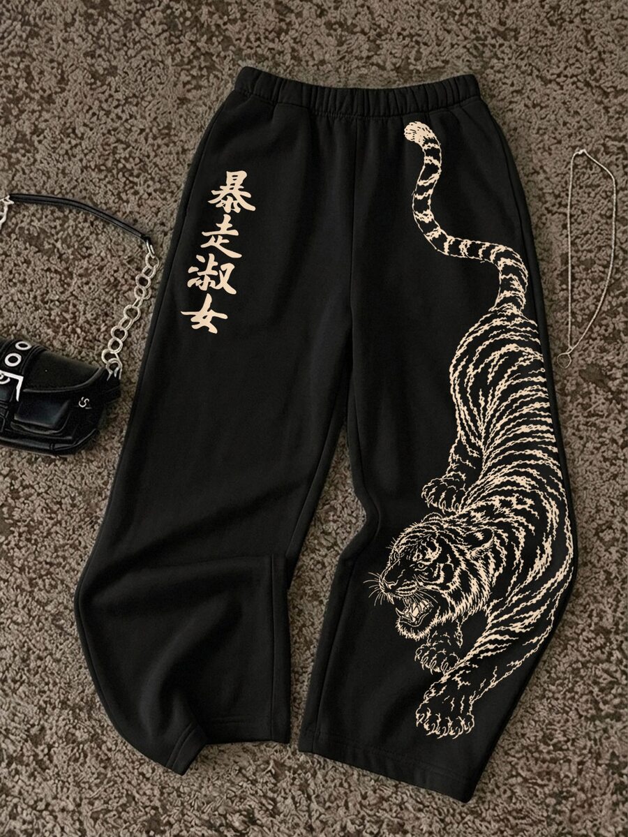 Attitoon Tiger & Japanese Letter Graphic Sweatpants - Multicolor - View 1