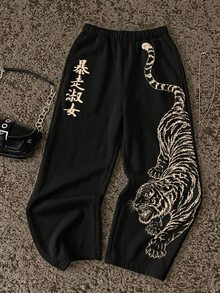 Attitoon Tiger & Japanese Letter Graphic Sweatpants - Multicolor - View 6