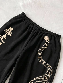 Attitoon Tiger & Japanese Letter Graphic Sweatpants - Multicolor - View 5