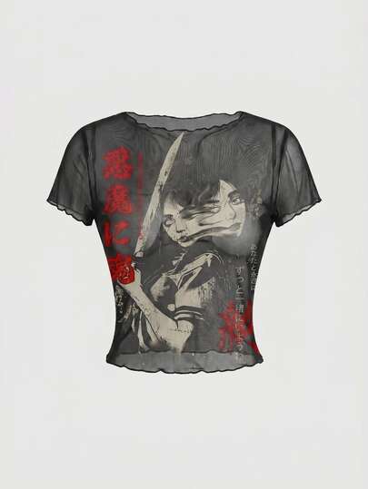 ROMWE Anime Plus Floral & Figure Grafik Mesh Top mit Rüschensaum