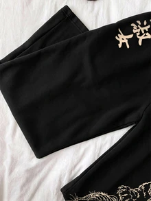 Attitoon Tiger & Japanese Letter Graphic Sweatpants - Multicolor - View 7