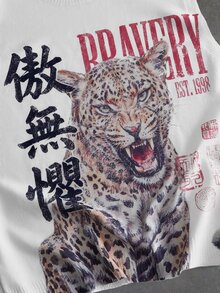 ROMWE MEN Street Life Men's Letter & Animal Pattern Casual Daily Knit Vest - White - View 4