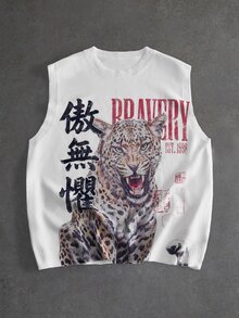 ROMWE MEN Street Life Men's Letter & Animal Pattern Casual Daily Knit Vest - White - View 1