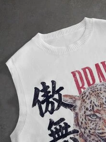 ROMWE MEN Street Life Men's Letter & Animal Pattern Casual Daily Knit Vest - White - View 3