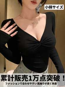 DAZY 女款純色V領百褶休閒百搭日常穿搭T恤 秋季 - 黑色 - 查看 3