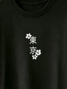 Manfinity Homme Men's Floral Pattern Casual Versatile Daily Wear T-Shirt - Black - View 6