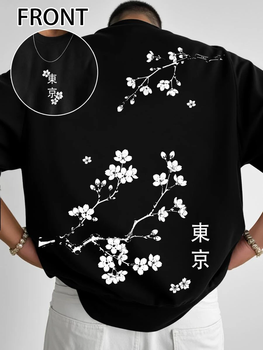 Manfinity Homme Men's Floral Pattern Casual Versatile Daily Wear T-Shirt - Black - View 1