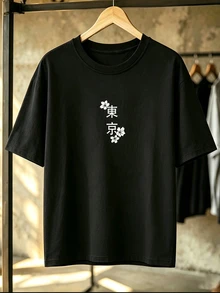 Manfinity Homme Men's Floral Pattern Casual Versatile Daily Wear T-Shirt - Black - View 7