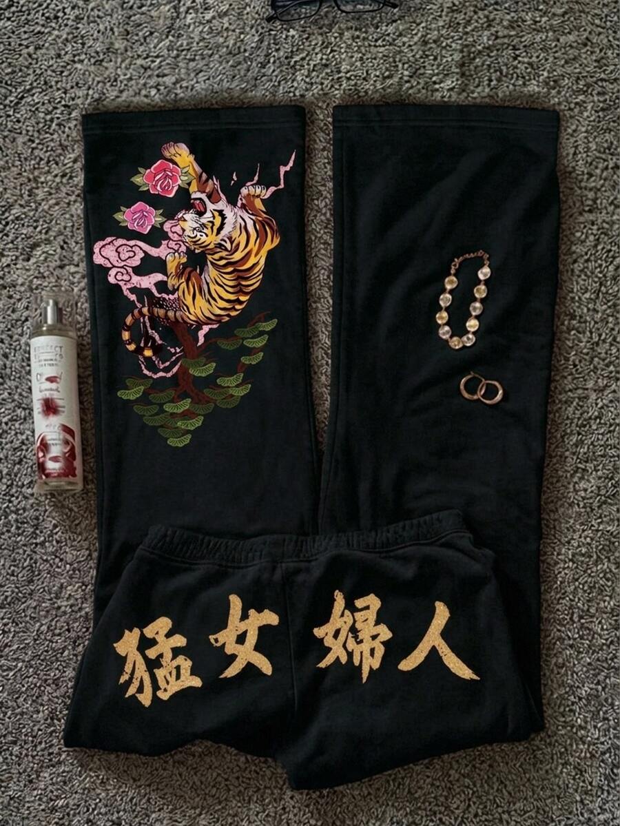Attitoon 休閒簡約虎紋印花女款運動長褲 - 彩色 - 查看 1