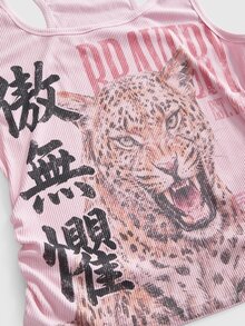 ROMWE Avant Plus Size Women's Vintage New Chinese Style Leopard & Chinese-English Print All-Match Versatile Tank Top - Pink - View 4