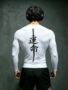 RISE LYT 男士中文字印花長袖休閒健身運動T恤 - 白色 - 查看 2