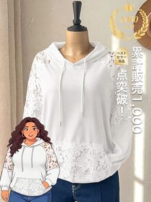 Rusticease Plus Size Women's Contrast Lace Raglan Long Sleeve Pocket Drawstring Hooded Sweatshirt Fall - White - View 9