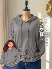 Rusticease 大尺碼韓系刺繡鏤空長袖口袋運動衫 - 灰色 - 查看 8