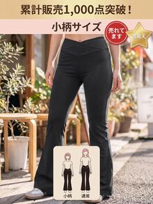 SHEIN PETITE 簡約純色包腰高腰喇叭褲 - 深灰色 - 查看 6