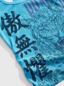ROMWE Avant 女款復古新中式豹紋中英文字母百搭百搭背心 - 淺藍色 - 查看 4
