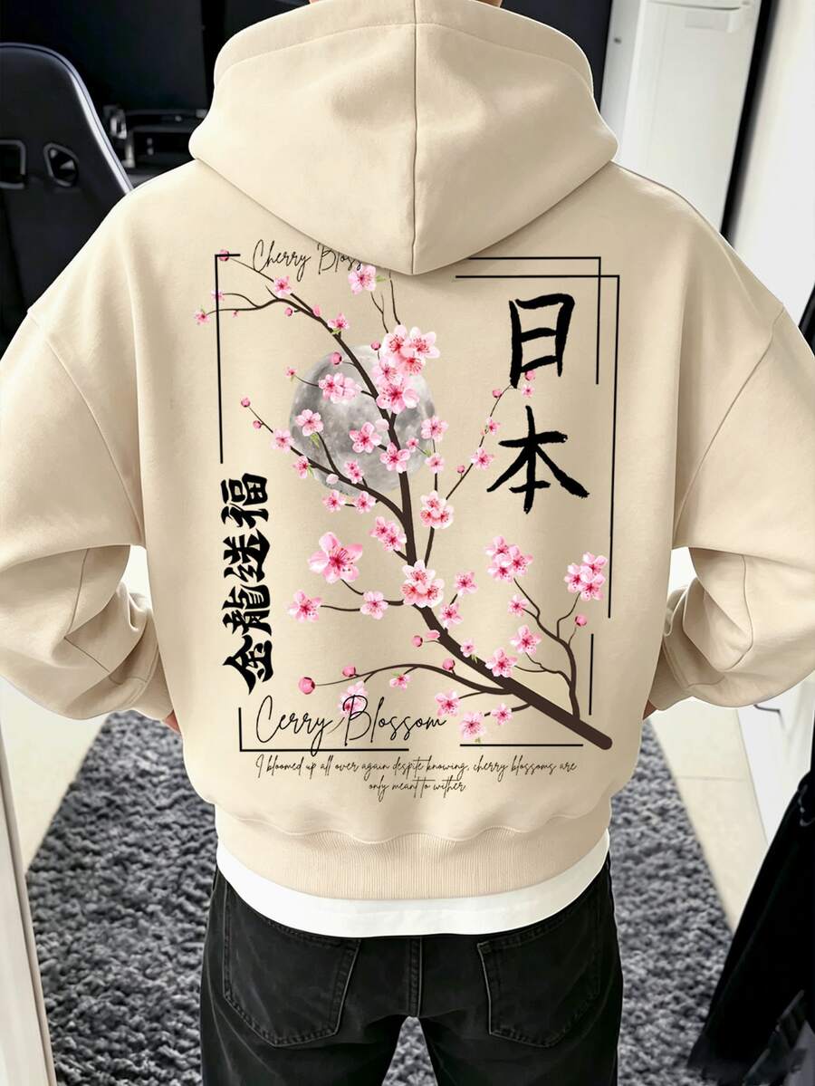 Resyla Men Men's Cherry Blossom Print Thermal Lined Hoodie - Apricot - View 1
