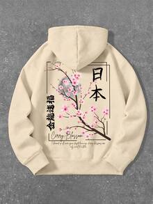 Resyla Men Men's Cherry Blossom Print Thermal Lined Hoodie - Apricot - View 5