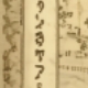彩色
