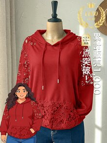 Rusticease Plus Size Women Solid Color Contrast Lace Raglan Long Sleeve Drawstring Hooded Sweatshirt - Red - View 9