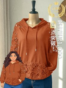 Rusticease Áo nỉ hoodie dây rút tay dài raglan phối ren tương phản màu trơn cho nữ size lớn - Rỉ Nâu - Xem 9