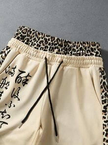 ROMWE MEN 男士秋冬豹紋運動衫夾克與長褲休閒套裝 - 彩色 - 查看 3