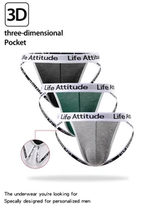 DrisQ DrisQ 3pcs/Pack Multi-Color Sexy Men's Thong Underwear - Multicolor - View 1