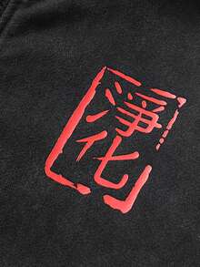 ROMWE MEN 男士日系動漫花卉藝術印花深色街頭風連帽衛衣 - 黑色 - 查看 2