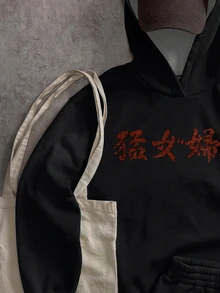 Attitoon 女款休閒寬鬆連帽衛衣，復古 Y2K 風格，虎紋印花，中文字印花，秋季服飾，適合日常通勤、聚會、夏季、聖誕節、新年、感恩節、派對、婚禮、海灘、出遊、約會、情人節，優雅度假風 - 彩色 - 查看 6