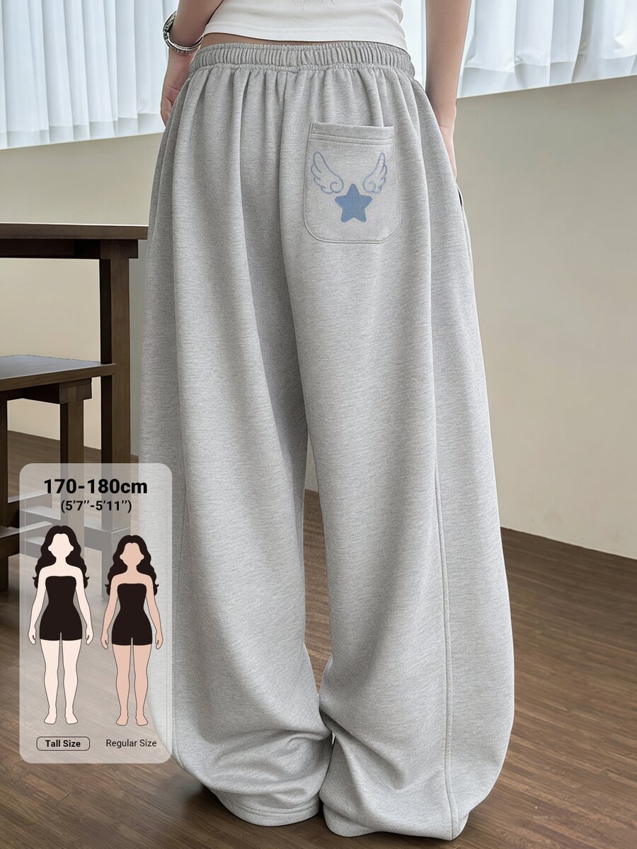 Dazy Tall Women's Elastic Waist Casual Loose Sweatpants - Light Grey - View 1