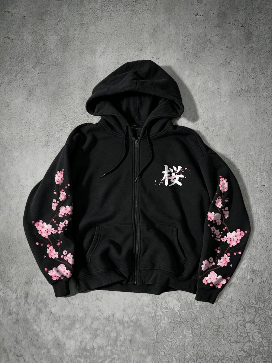Manfinity EMRG 男士櫻花印花長袖拉鍊連帽衛衣附抽繩 - 淺灰色 - 查看 1