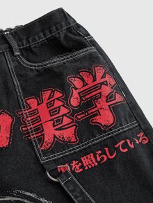 ROMWE Grunge Punk Japanese Punk Plus Size Women's Wide Leg Denim Jeans, Cartoon Character Spider Web Print Black & Red Contrast Design, Punk Music Festival Street Long Pants - Black - View 4