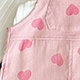Baby Pink
