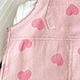 Baby Pink