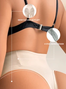 SHEIN 女款純色高腰休閒日常穿著塑形四角內褲 - 裸色 - 查看 2