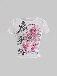 ROMWE Avant Women's Floral Tiger Pattern Casual Daily Short Sleeve Top - White - View 1