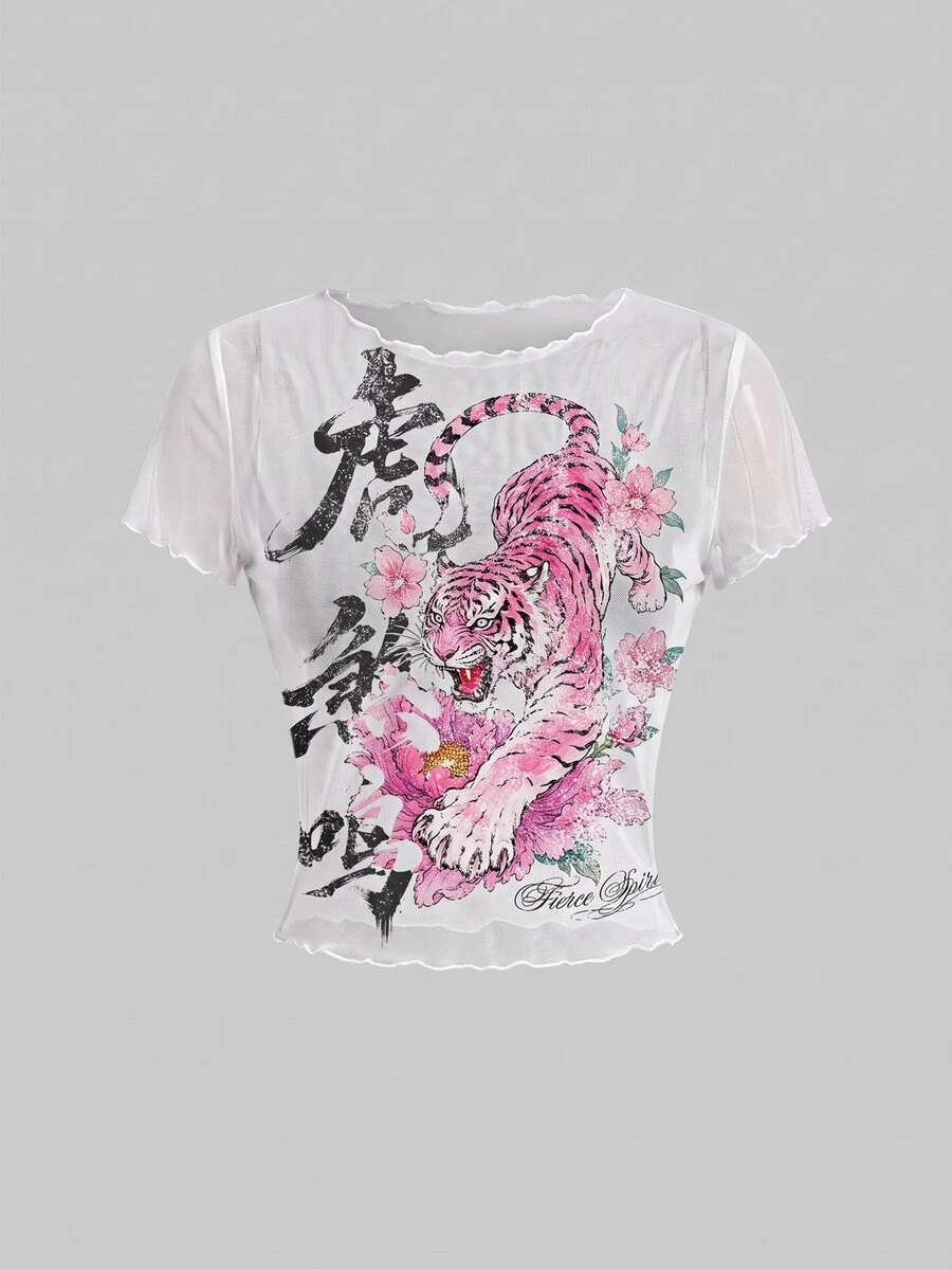 ROMWE Avant Women's Floral Tiger Pattern Casual Daily Short Sleeve Top - White - View 1