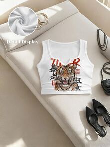 Slaydiva Tiger Print, Y2K Style, Suitable For Daily Commute, Date And Party Plus Size Tank Top - White - View 5