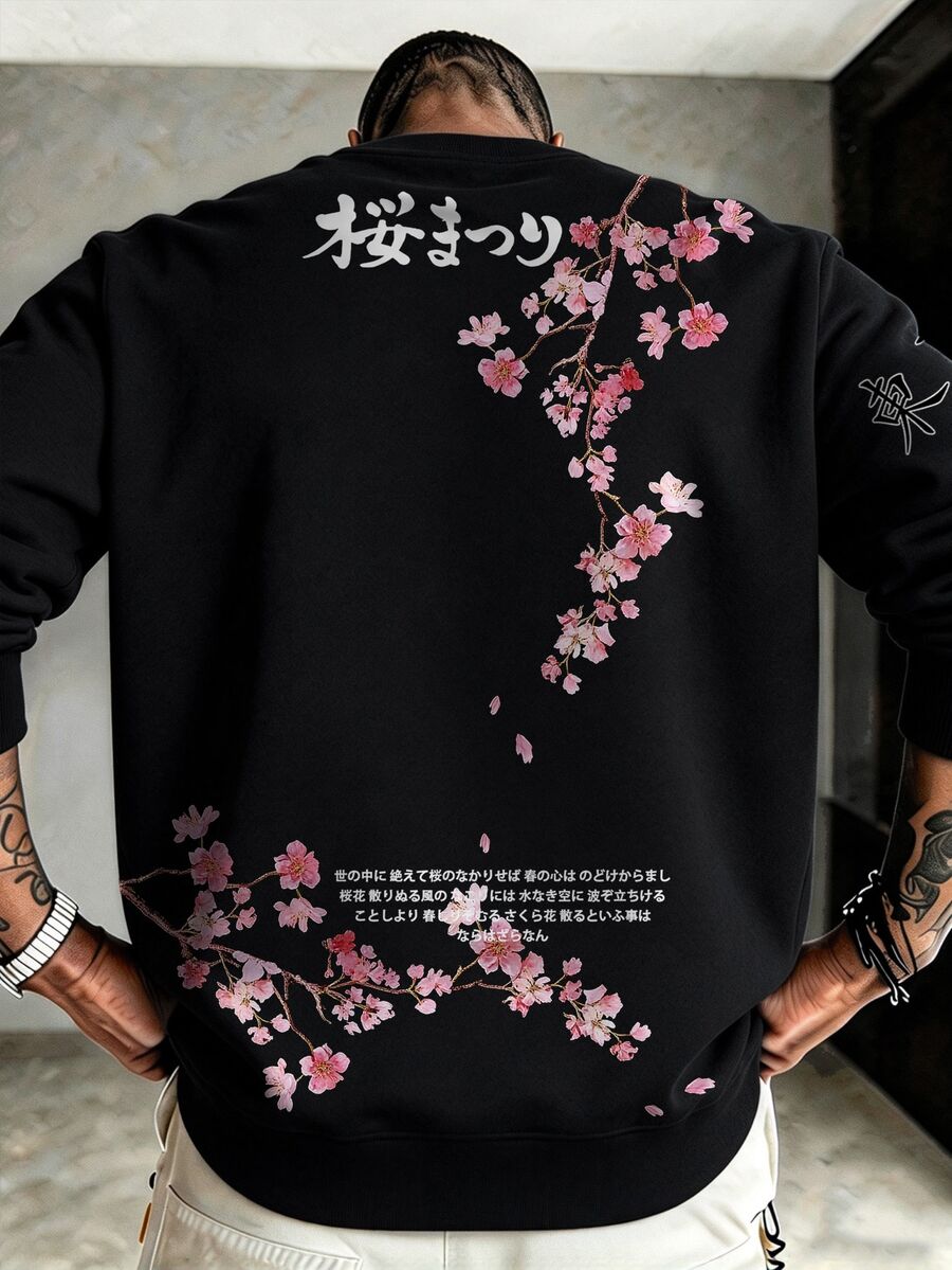 Manfinity EMRG Men's Classic Casual Oriental Japanese Cherry Blossom Pullover Sweatshirt, Suitable For Daily Wear And Gatherings - Multicolor - View 1