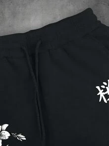 Chillumni 男士夏季灰色運動長褲，櫻花花卉日文漢字印花抽繩束口慢跑褲，寬鬆街頭風 Y2K 休閒度假健身褲 - 黑色 - 查看 6