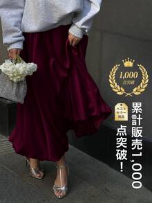 Serisse 緞面百褶泡泡長裙，優雅高貴秋季茶會早午餐約會極簡A字蓬蓬裙，商務休閒蓬鬆裙，酒紅/紅酒色 - 酒紅色 - 查看 9