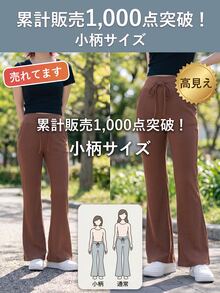 Vivamere 女款休閒灰色針織彈性腰寬腿運動長褲，適合嬌小女性 - 棕色 - 查看 8