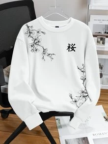 Manfinity Homme 男士花卉圖案休閒日常穿著長袖運動衫 - 白色 - 查看 3