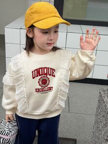 DAZY Infant/Toddler (Girl) Round Neck Ruffle Trim Long Sleeve Autumn/Winter Sweatshirt - Apricot - View 9