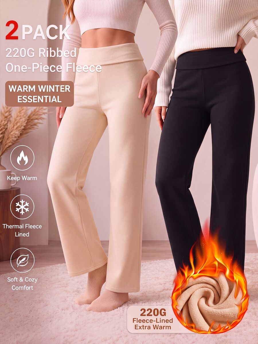 SHEIN EZwear 秋季新款保暖內裡加厚極地絨 2 件套女款休閒極簡高腰摺疊寬腿直筒褲,適合秋冬/冬季,秋冬/冬季風格,適合日常通勤、約會、聚會、秋冬/冬季、夏季、派對、婚禮、海灘、畢業典禮等場合,優雅休閒,適合外出、Y2K 風格、音樂節等場合 - 彩色 - 查看 1