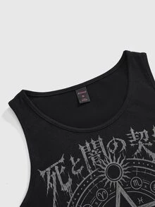 ROMWE Dark Gothic Demon Pentagram Skull Women's Tank Top - Black - View 4