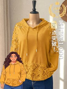 Rusticease 大尺碼純色蕾絲拼接連帽衛衣 度假風 酒紅色 秋冬優雅休閒正式款 夏威夷 冬季時尚 2026 早午餐穿搭 - 芥末黃 - 查看 9