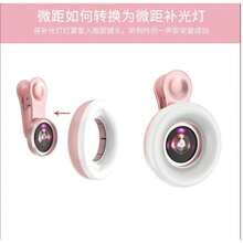 Mobile Phone Fill Light 15X Macro Portable Selfie Lens Ring Flash Lamp Universal Clip - 粉色 - 查看 5