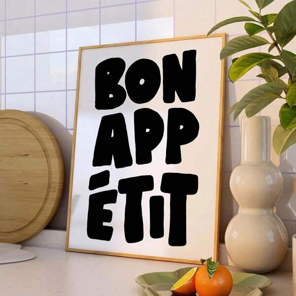 Bon Appetit Poster, Mid Century Typography Print, French Quote Poster, Black And White Kitchen Wall Art, Maximalist Kitchen Print,No Frame