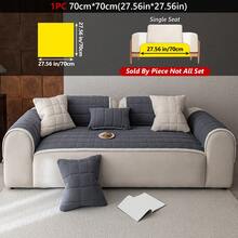 1件现代简约风格纯色沙发垫亲肤布艺加厚沙发套四季通用防滑防宠物防脏沙发罩适用于客厅卧室房间装饰高级感居家沙发套沙发罩客厅装饰