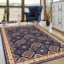 Local Rug, Retro Geometric Pattern Style Rug With Backing, Machine Washable Rug, Dot-Plastic Backed, Room Rug, Bedroom, Home Office, Kids' Room, Playroom, Kitchen, Dining Room Mother's Day Home Bathroom Decor